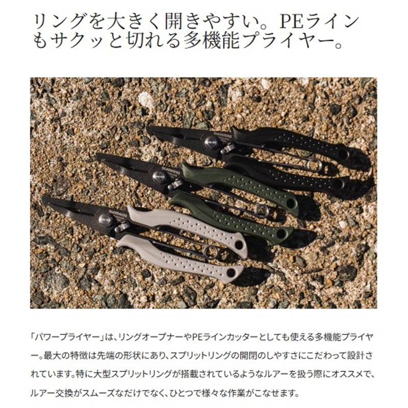 CT-561P Power Pliers — фото 2
