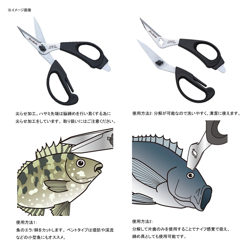 TsuriMusha Kitchen Cutter Bent Type — фото 2