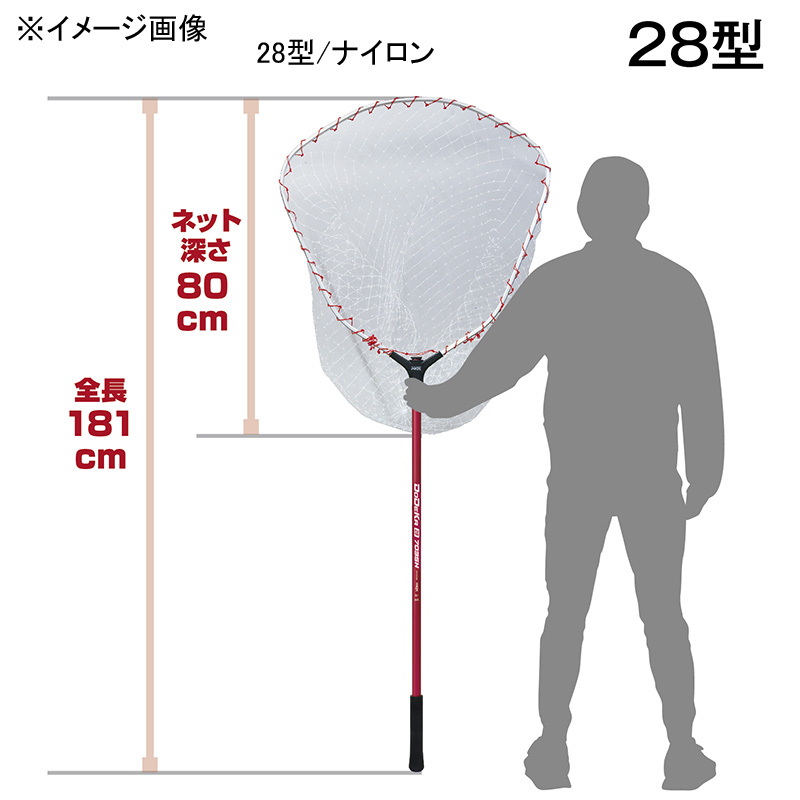 Dodeka Landing Net 7035N (Nylon) — фото 2