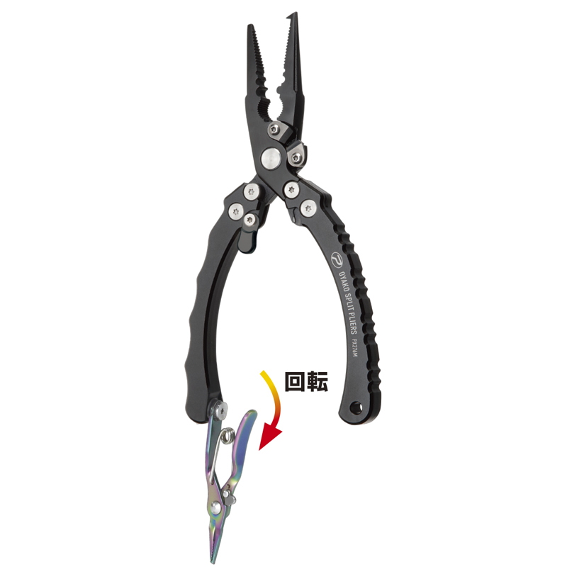 Parent-Child Split Pliers — фото 2