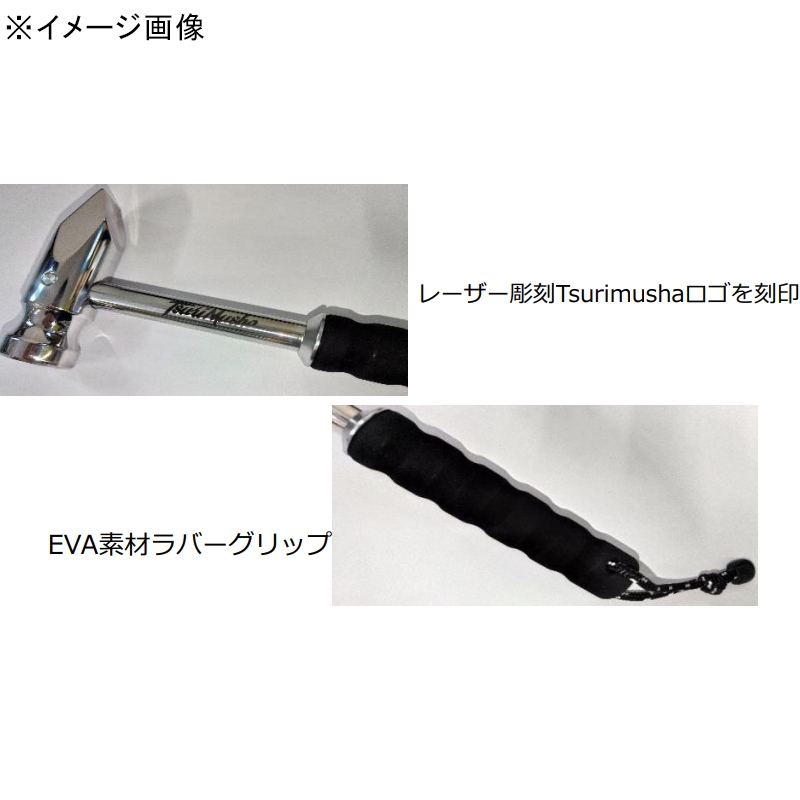 Tsurimusha Lock Hammer — фото 3