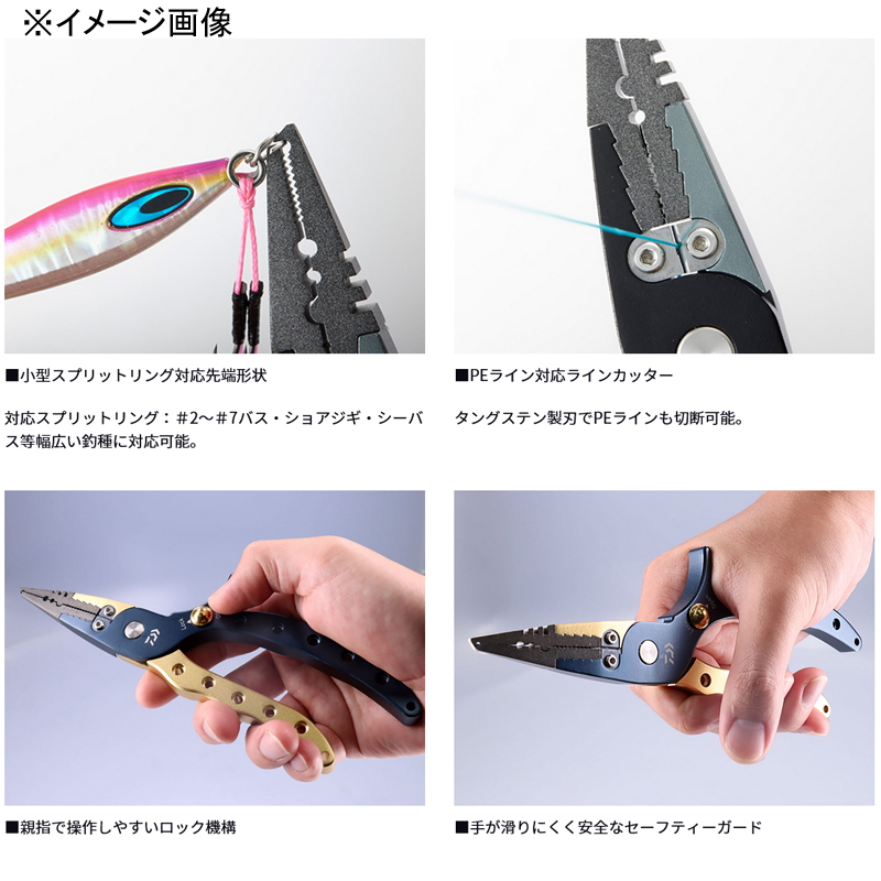 Aluminum Pliers α200H Lock LG C — фото 3