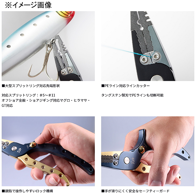 Aluminum Pliers α200H Lock BG C — фото 3