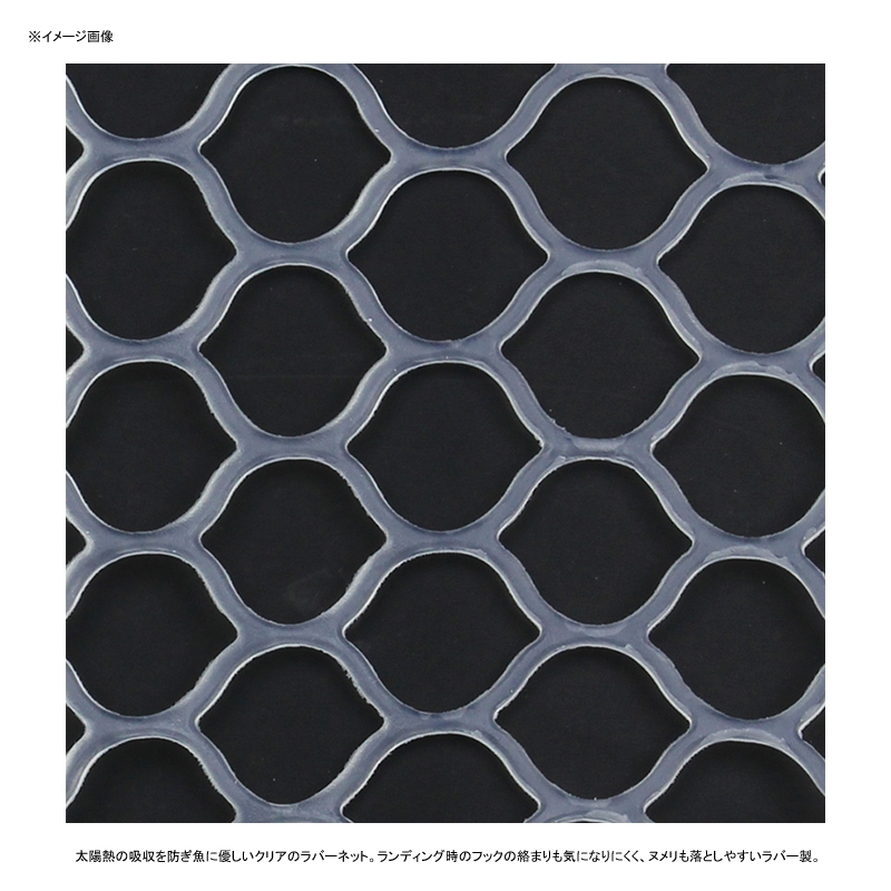 Rubber Landing Net — фото 3