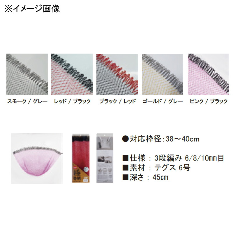 Tournament Model Kiwami Replacement Net — фото 2