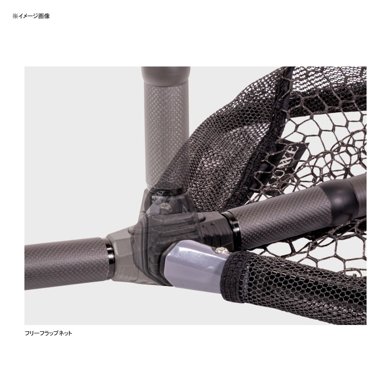 Lazze Landing Net Flip Net LE802 — фото 3