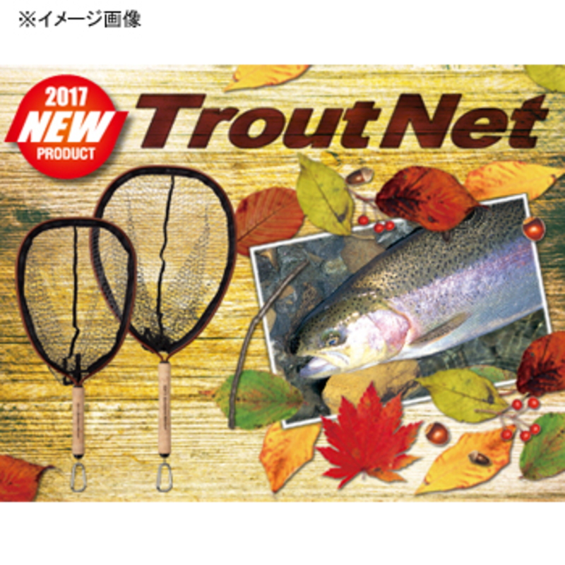 Trout Net — фото 2