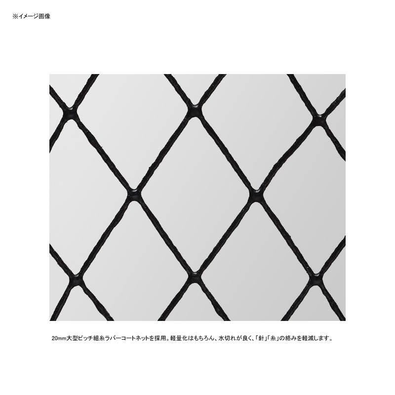 GM Ocean Net Oval Spare Net — фото 2