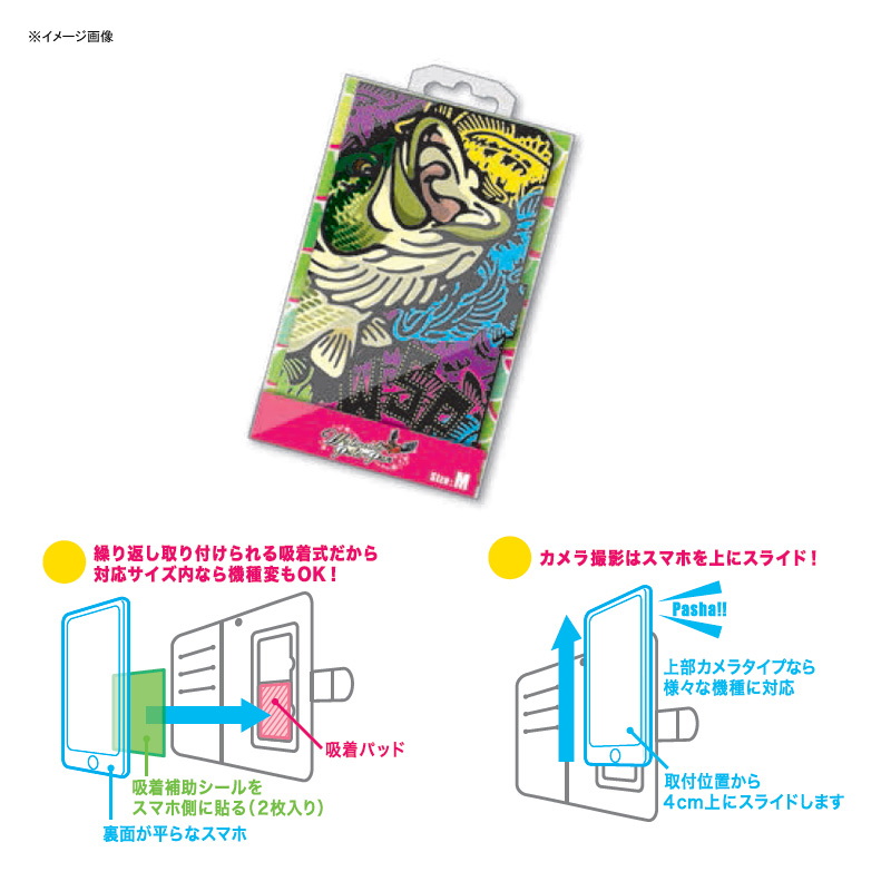 Fish Smartphone Cover — фото 2