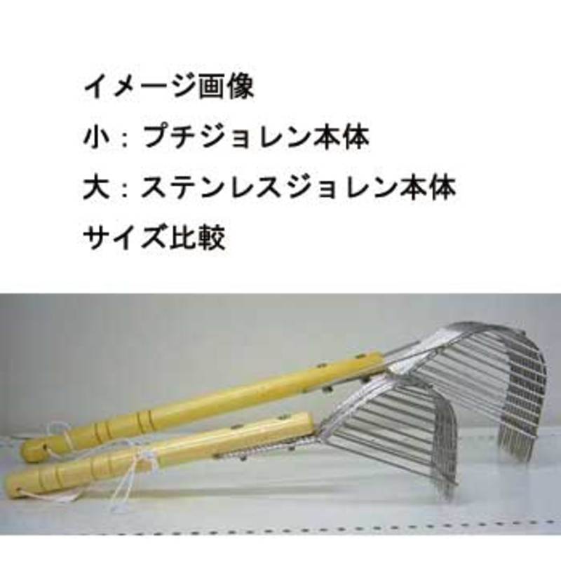 Stainless Steel Shell Gathering Joren Set 11 Claws — фото 4