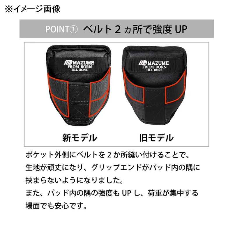 mazume Fighting Pad — фото 3