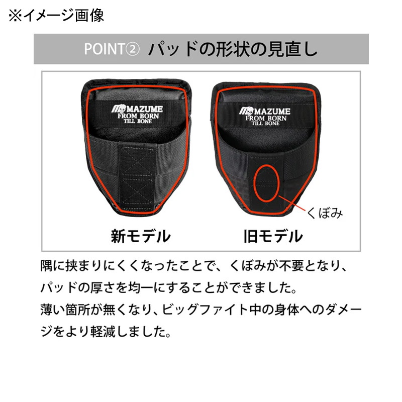 mazume Fighting Pad — фото 4