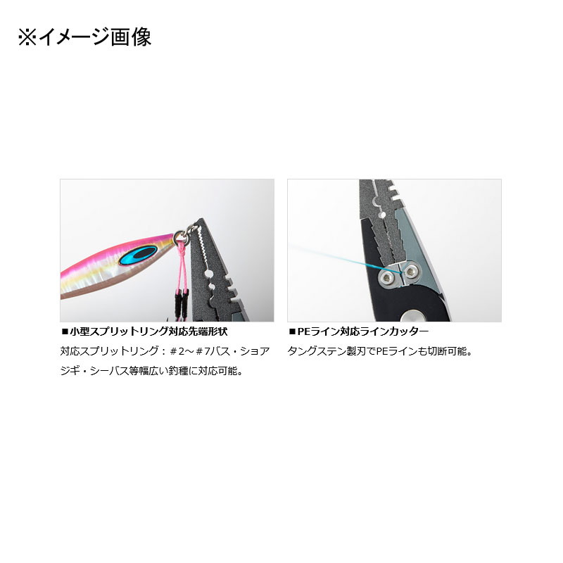 Aluminum Pliers α200H Lock LG — фото 2