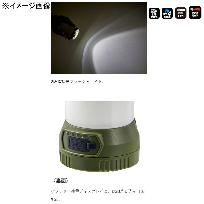 Lagze Minimal Multi Lantern (USB Rechargeable) — фото 5