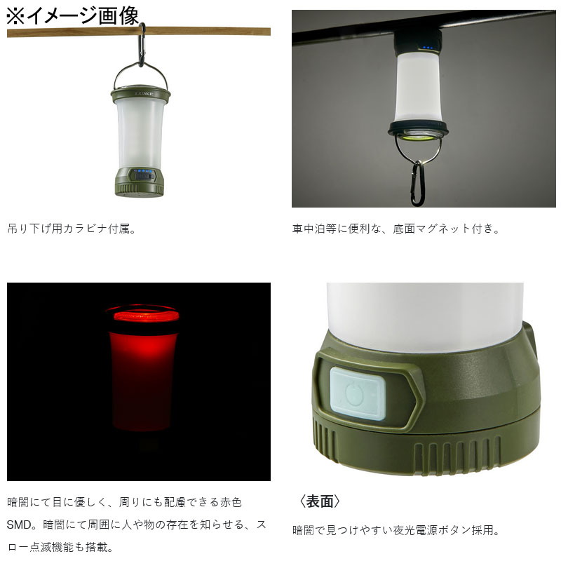 Lagze Minimal Multi Lantern (USB Rechargeable) — фото 4