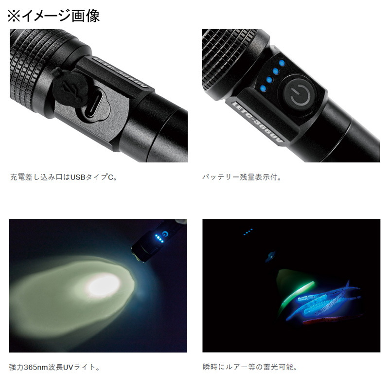 Lagze Rechargeable Handy Light (UV LED) LETC366UV — фото 3