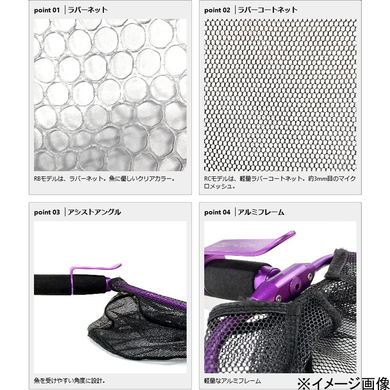 AJ Net Rubber — фото 2