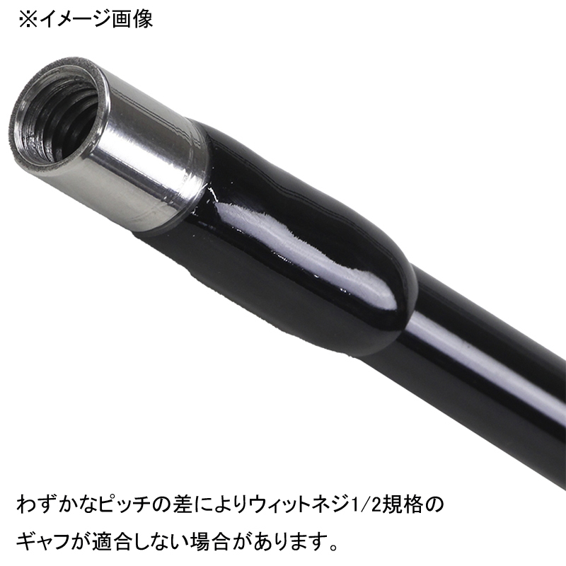 Carbon P Gaff Shaft — фото 3