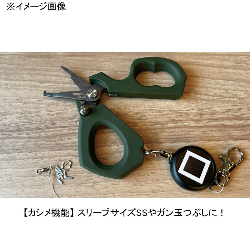 Measuring Multi Pliers — фото 4