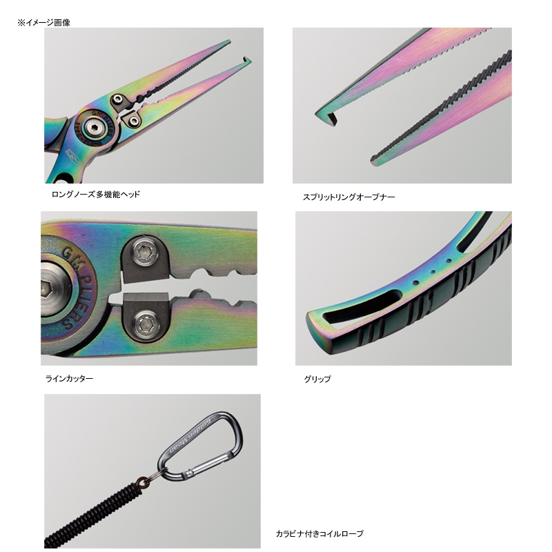 GM Pliers Type 3 Long Nose — фото 3