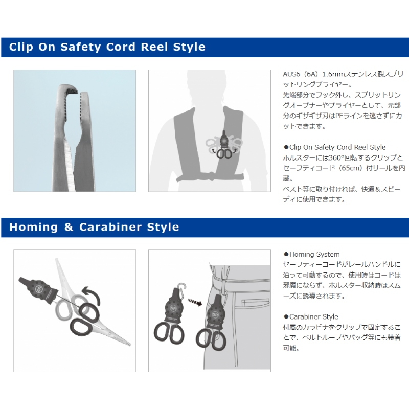 Homing Pliers Type SR — фото 3