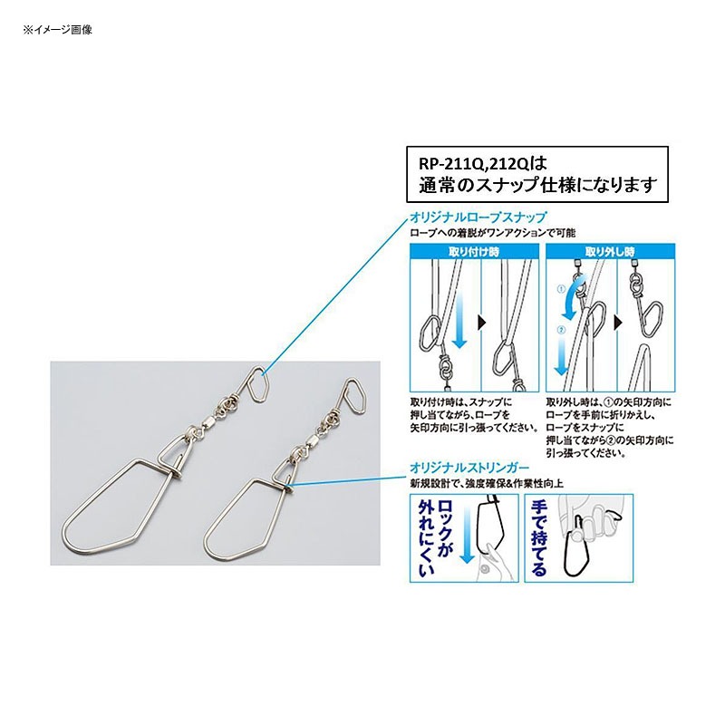 RP-212R Handy Stringer 3.0 — фото 3