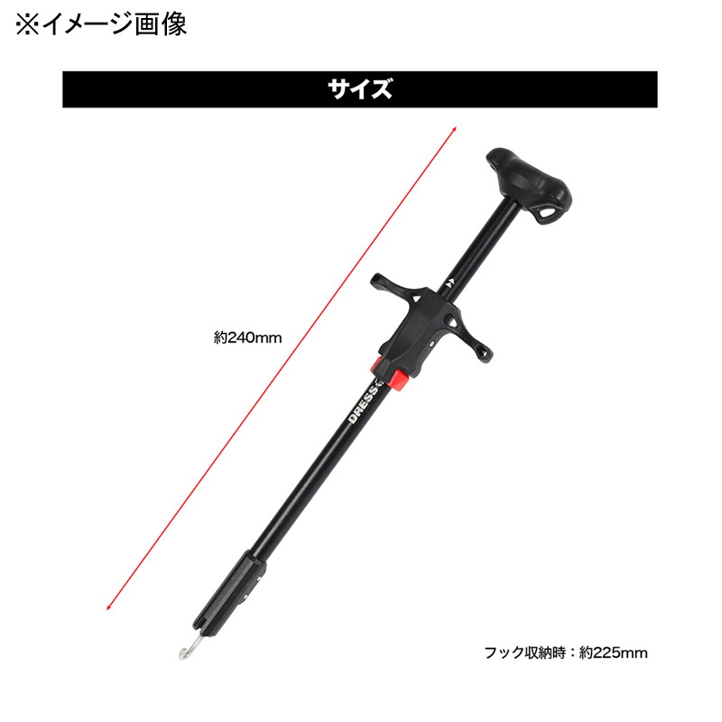 DRESS Hook Releaser — фото 10