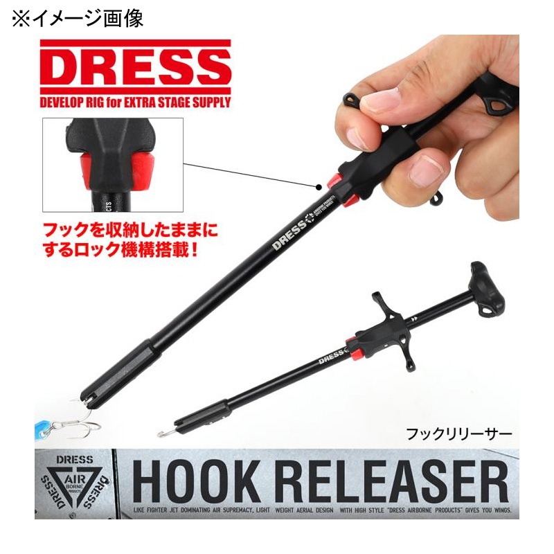 DRESS Hook Releaser — фото 4