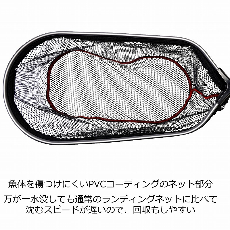 Floating Landing Net — фото 4