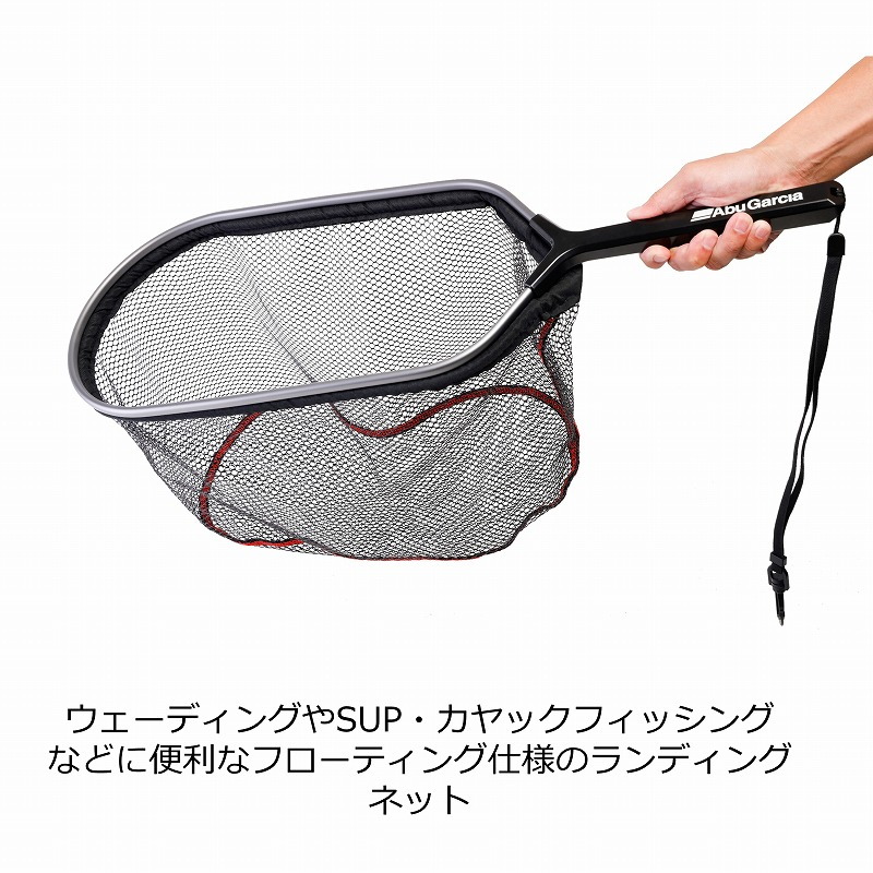 Floating Landing Net — фото 2