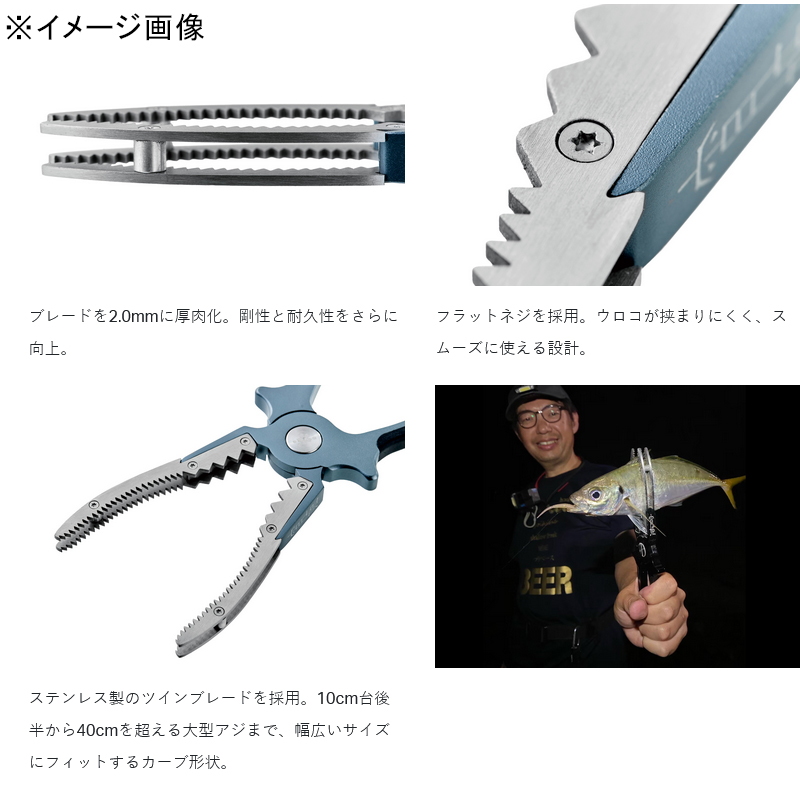Yoihime Aluminum Fish Grip 2.0 — фото 3