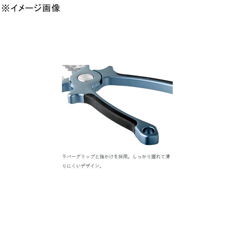 Yoihime Aluminum Fish Grip 2.0 — фото 4