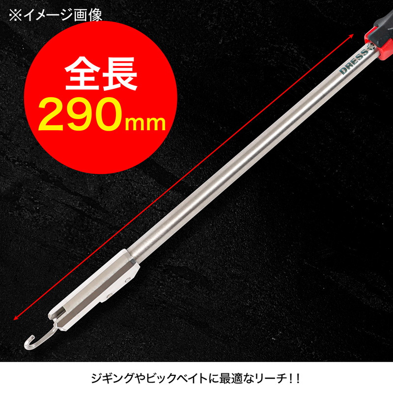 DRESS Hook Release HDL (Heavy Duty Long) — фото 6