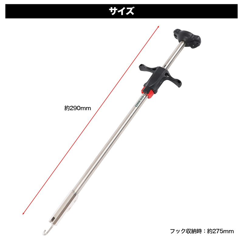 DRESS Hook Release HDL (Heavy Duty Long) — фото 11