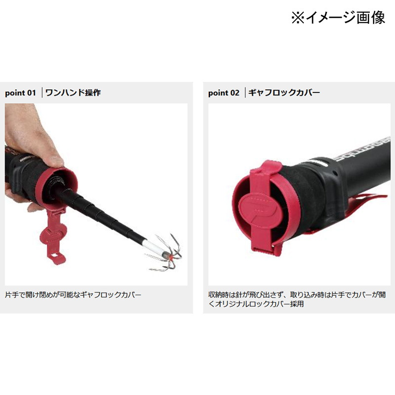 One-Hand Skid Gaff Holder Plus 430 — фото 3