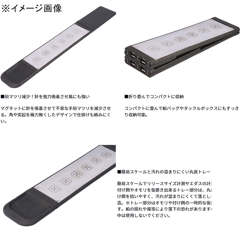 Boat Edge Magnet Super Strong FL500 — фото 2