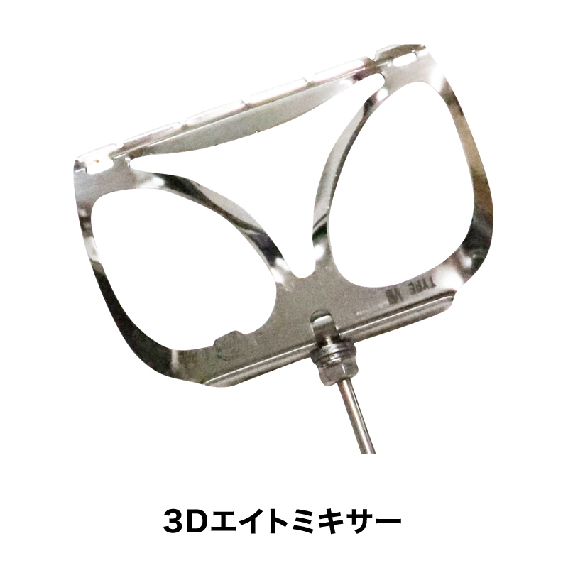 Pro Yamamoto 3D Eight Mixer — фото 2