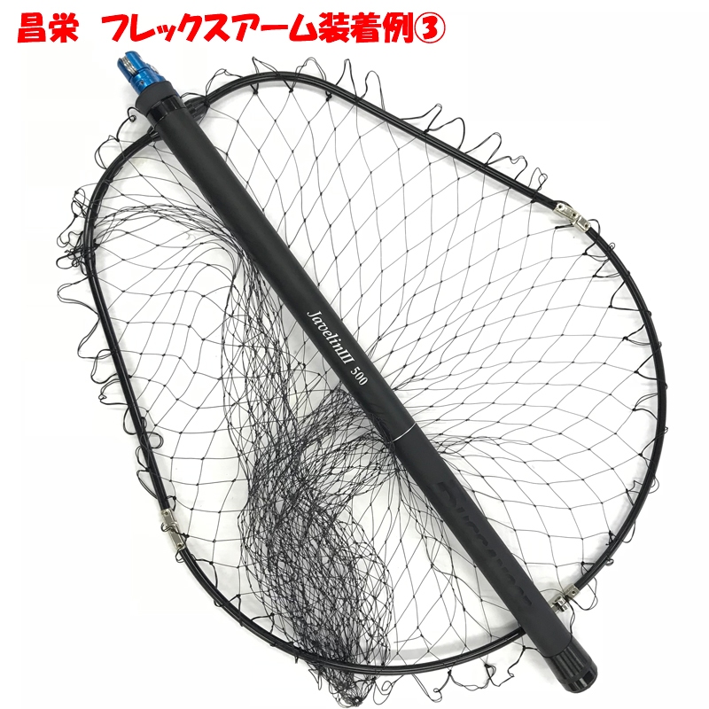 Landing Net Javelin III 500 — фото 14