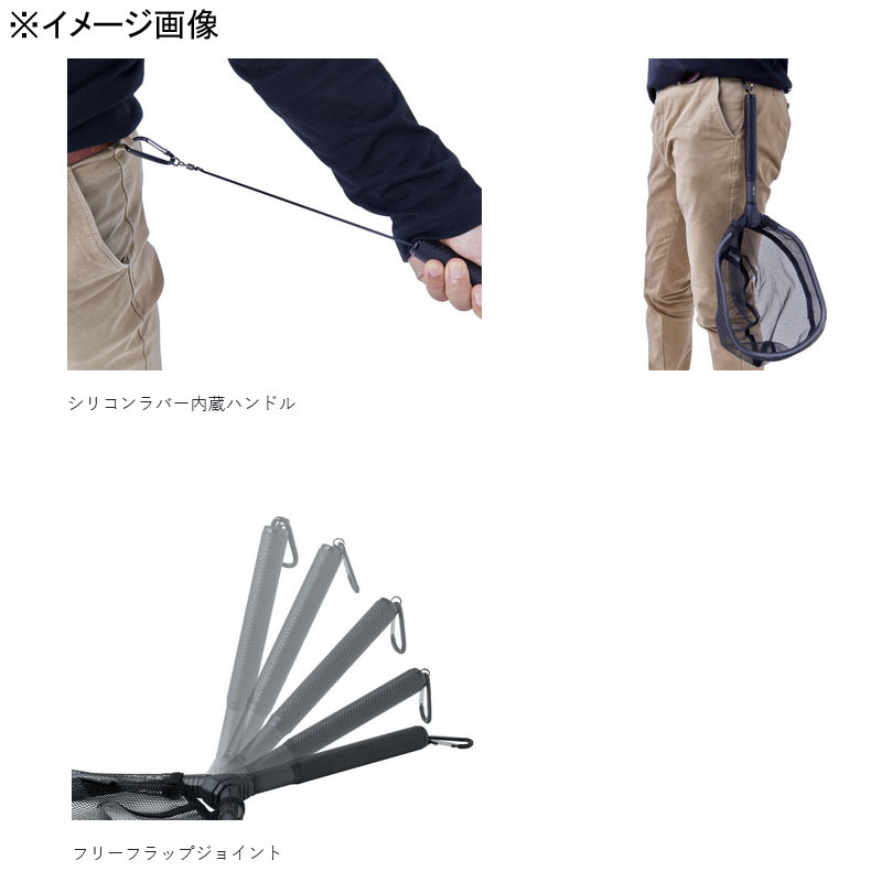 Lagze Yoi Hime Landing Net 2.0 — фото 3