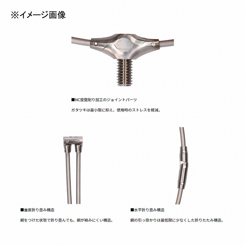 Iso Tama Frame Sokuou Titanium — фото 3