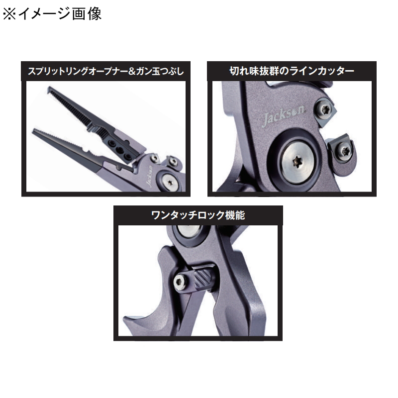 One-Touch Lock Aluminum Pliers — фото 2