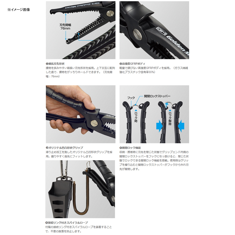 GM Capture Scissors + Holder Set — фото 2