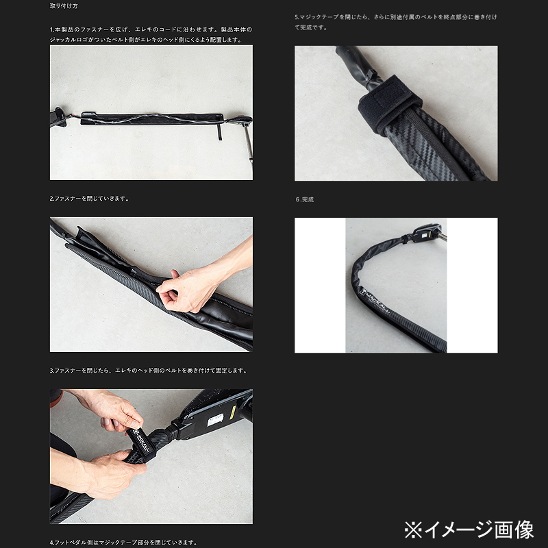Electric Cord Cover — фото 6