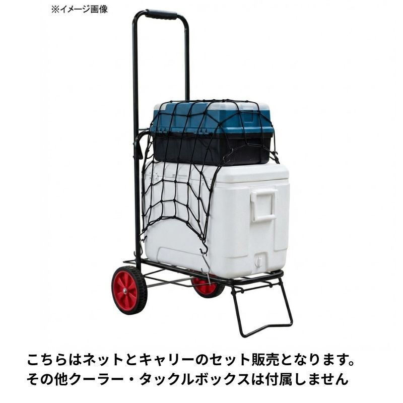 (Recommended for Train Fishing) Portable Carry + Load-Shift Prevention Carry Net [Great 2-Piece Set] — фото 3