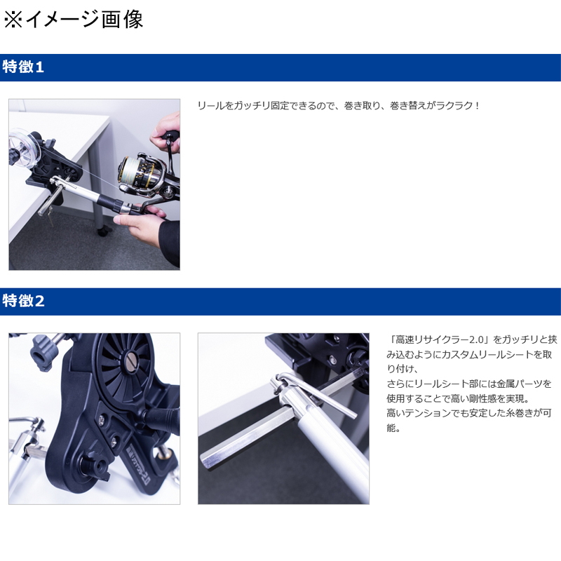 High-Speed Recycler 2.0 Optional Custom Reel Seat — фото 4