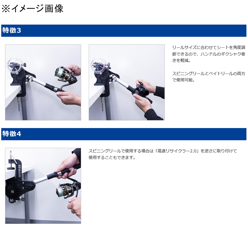 High-Speed Recycler 2.0 Optional Custom Reel Seat — фото 5