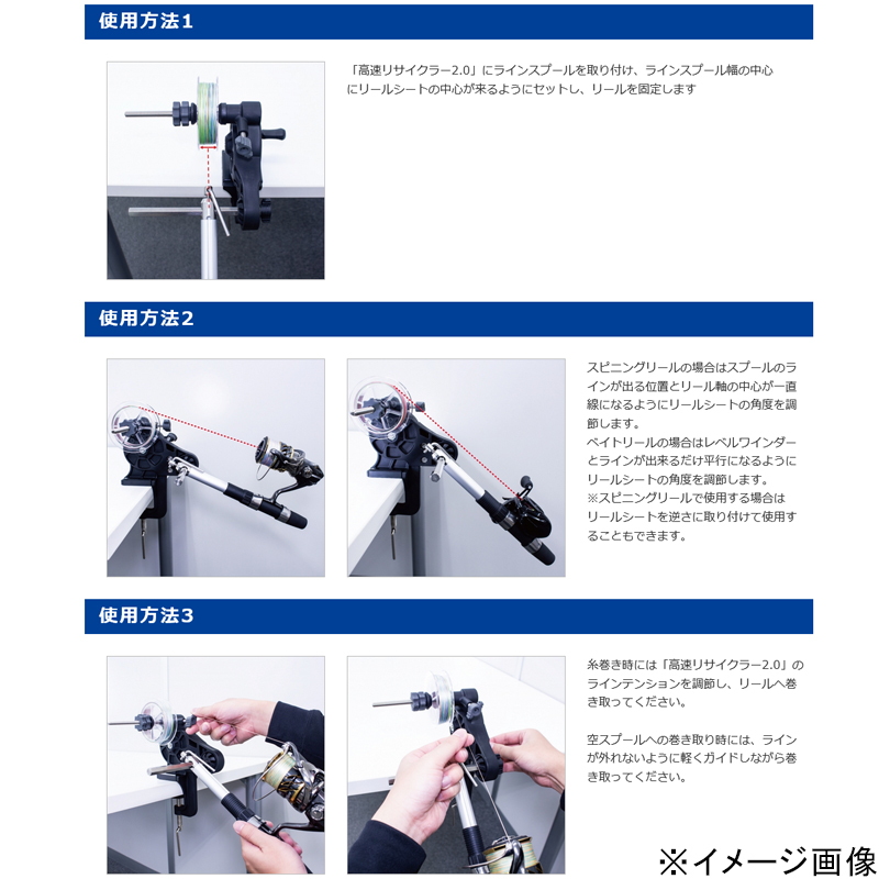 High-Speed Recycler 2.0 Optional Custom Reel Seat — фото 9