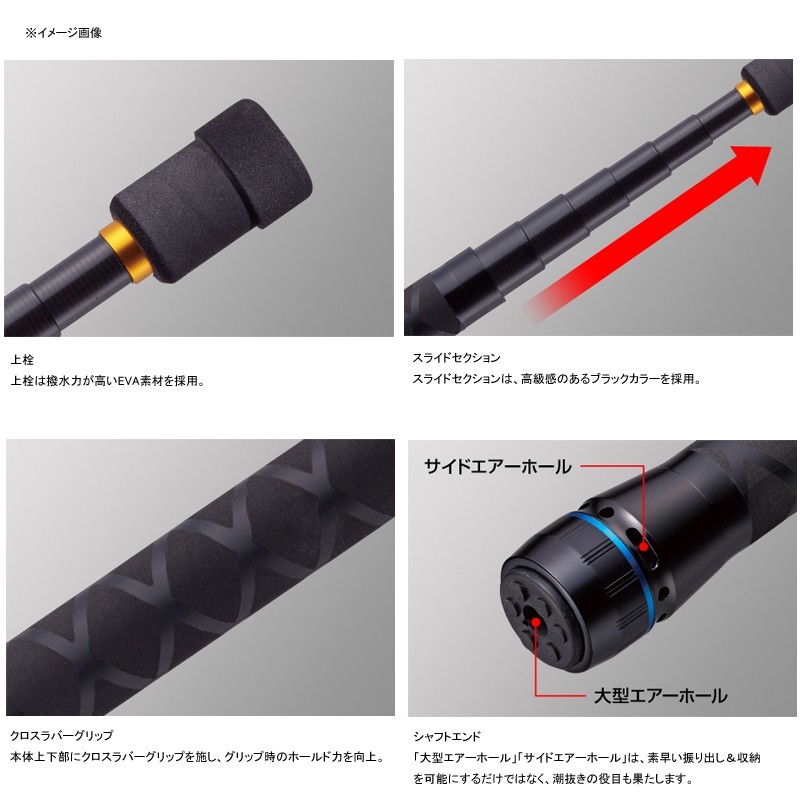 GM Slide Spear Short Joint Hoop Handle 450 — фото 3