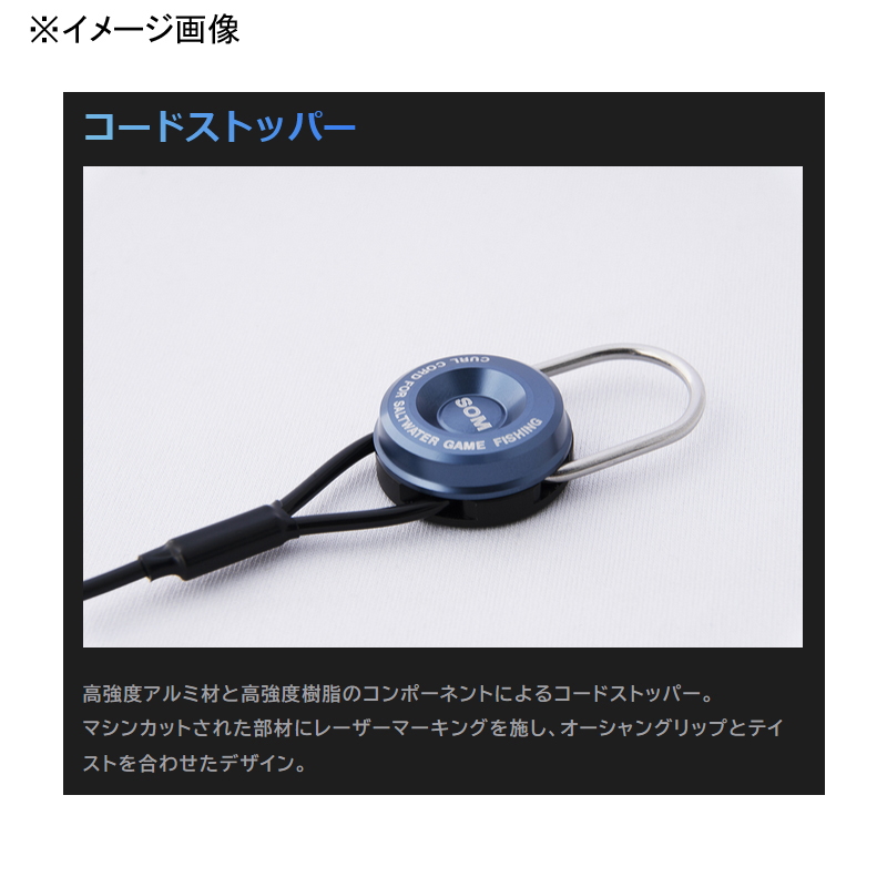 CURL CORD CC800K(23) — фото 3