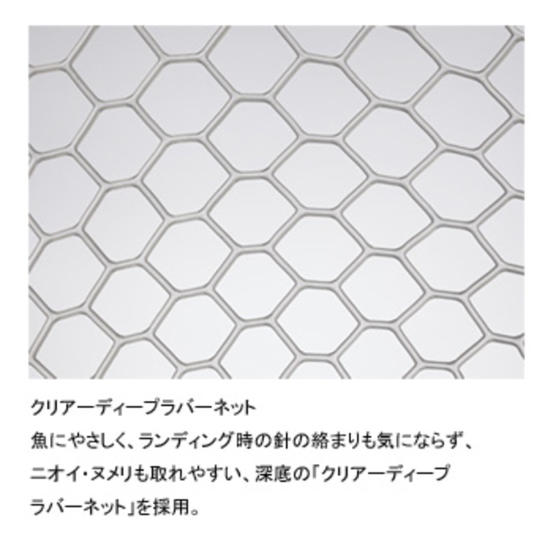 GM Spare Rubber Net Deep Type — фото 3